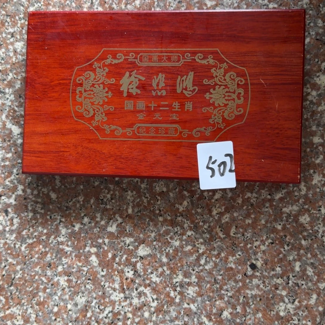 爱***间杂色豆（科檀/科特迪瓦檀木）
