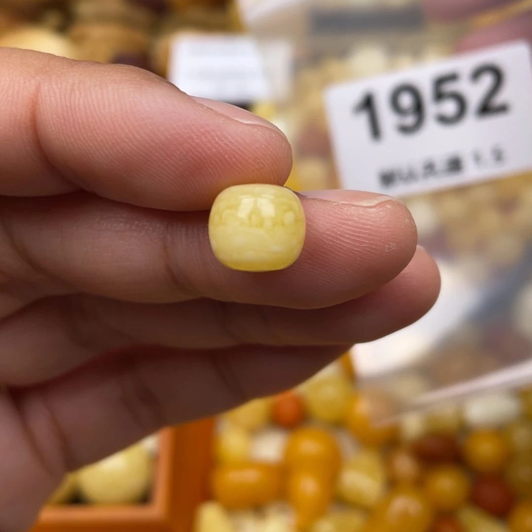 琥珀珠宝奇石未镶嵌10一颗粉