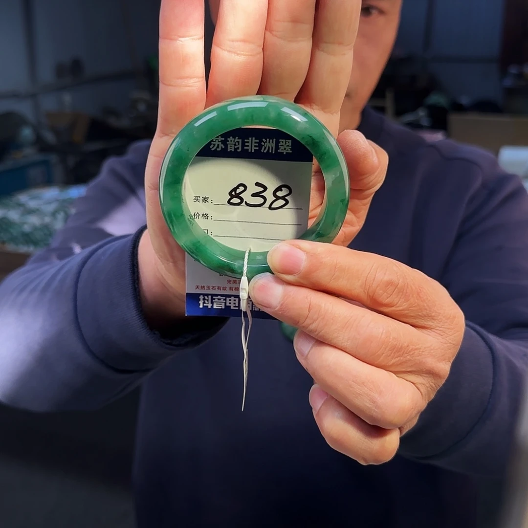 石英质玉（非洲翠）未镶嵌手镯