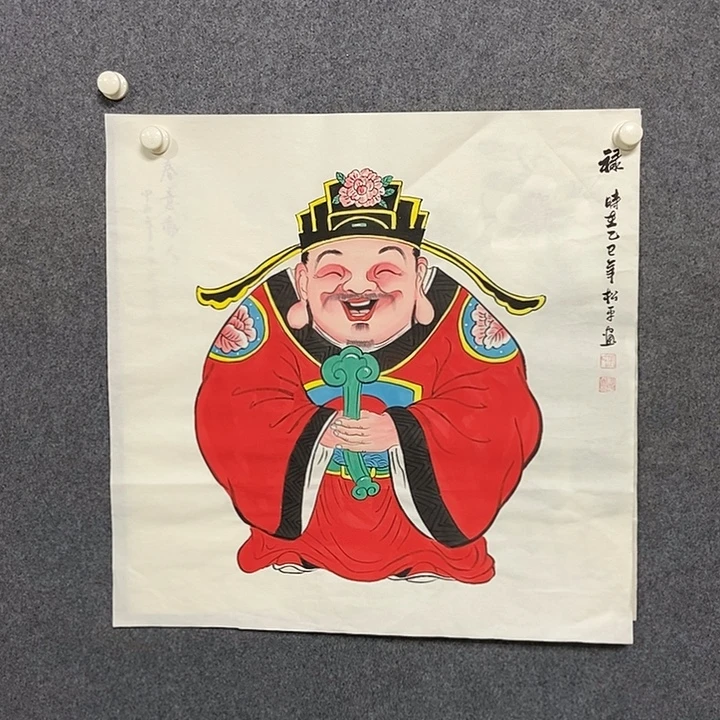 国画四尺斗方人物一副
