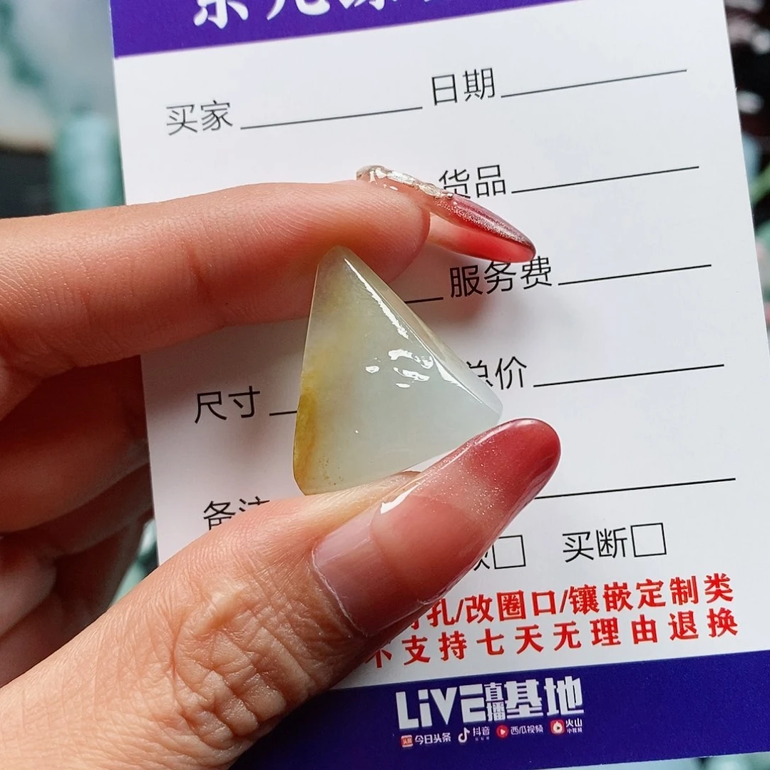 翡翠颈饰未镶嵌缅甸天然A货翡翠挂件