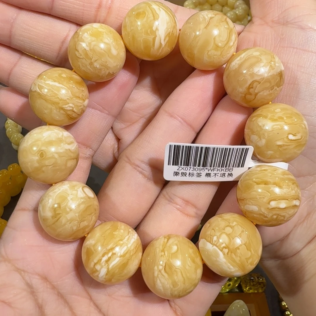 琥珀未镶嵌珠宝奇石20m同料虎皮花蜡圆珠手串53.5克