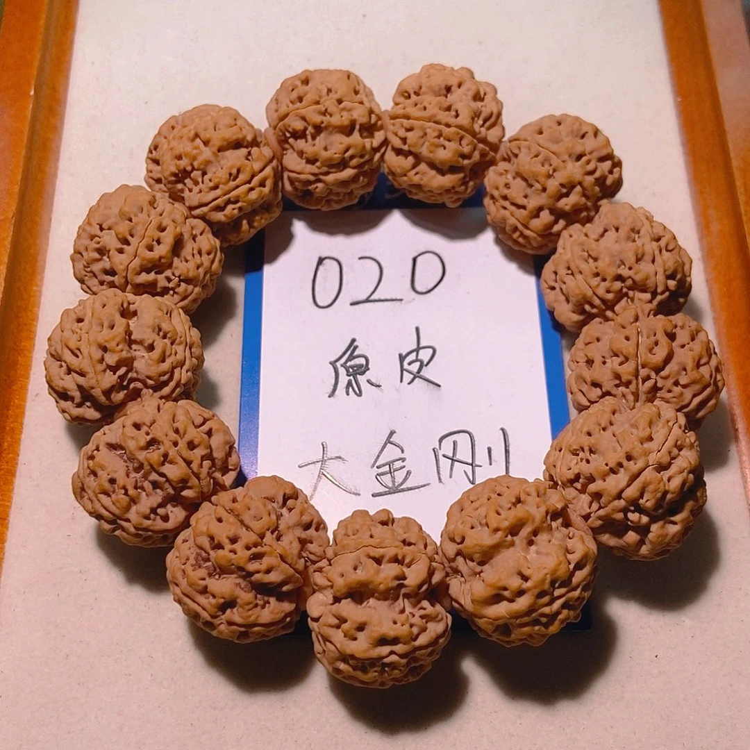 金刚菩提手串20原皮大金刚23