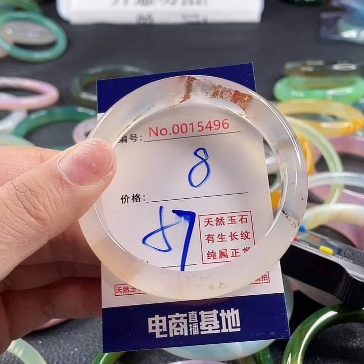 玛瑙/玉髓未镶嵌手镯