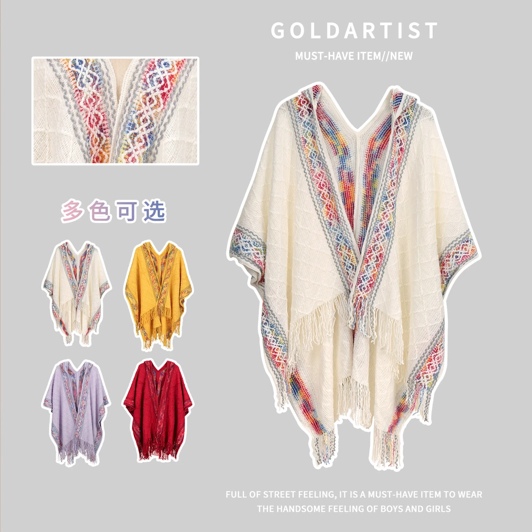 民族风披肩连帽女外搭2025新款流苏夏空调房小坎肩条纹围巾大帽衫