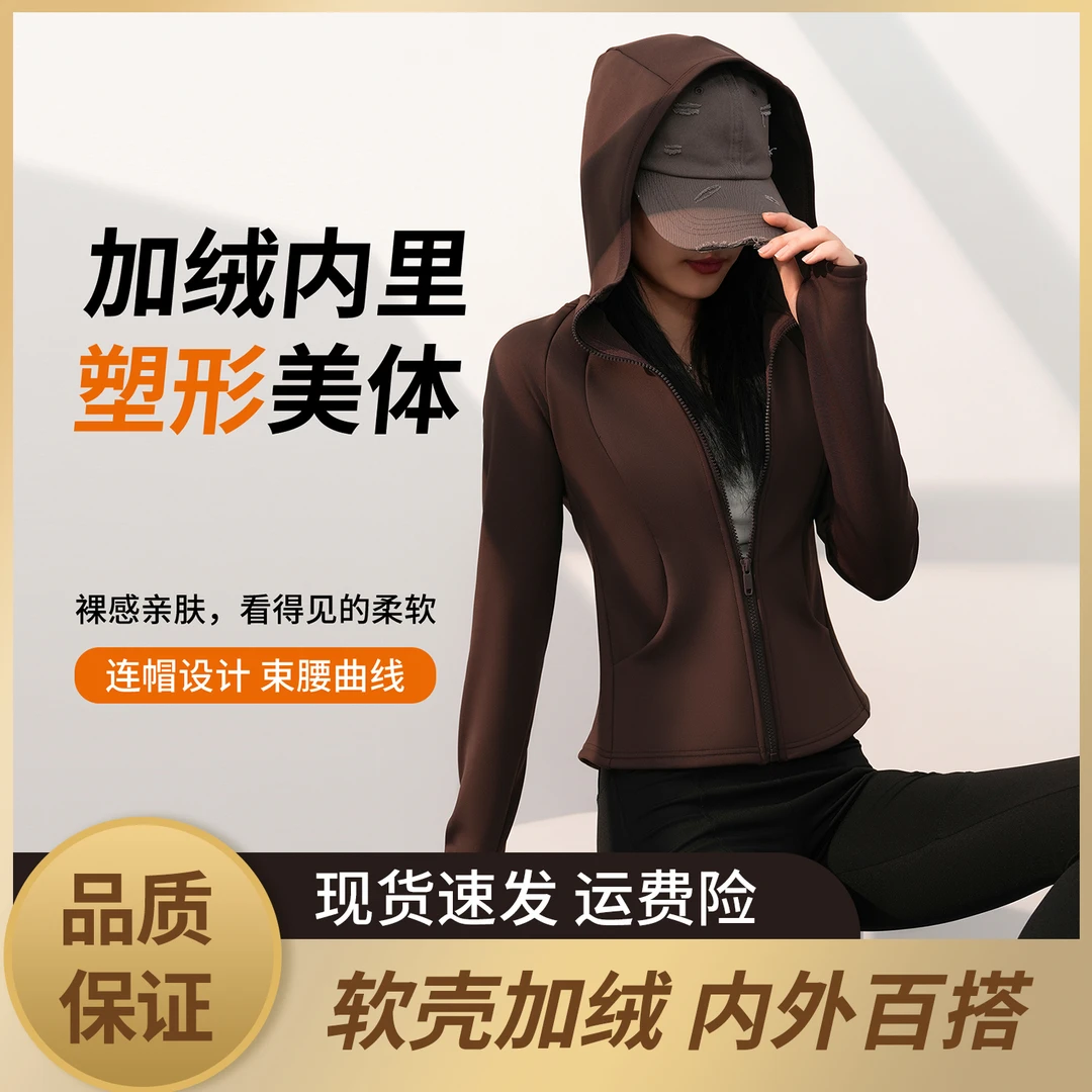 Kava Gie  2025秋冬新加绒户外带帽修身透气保暖口袋外套jymw141