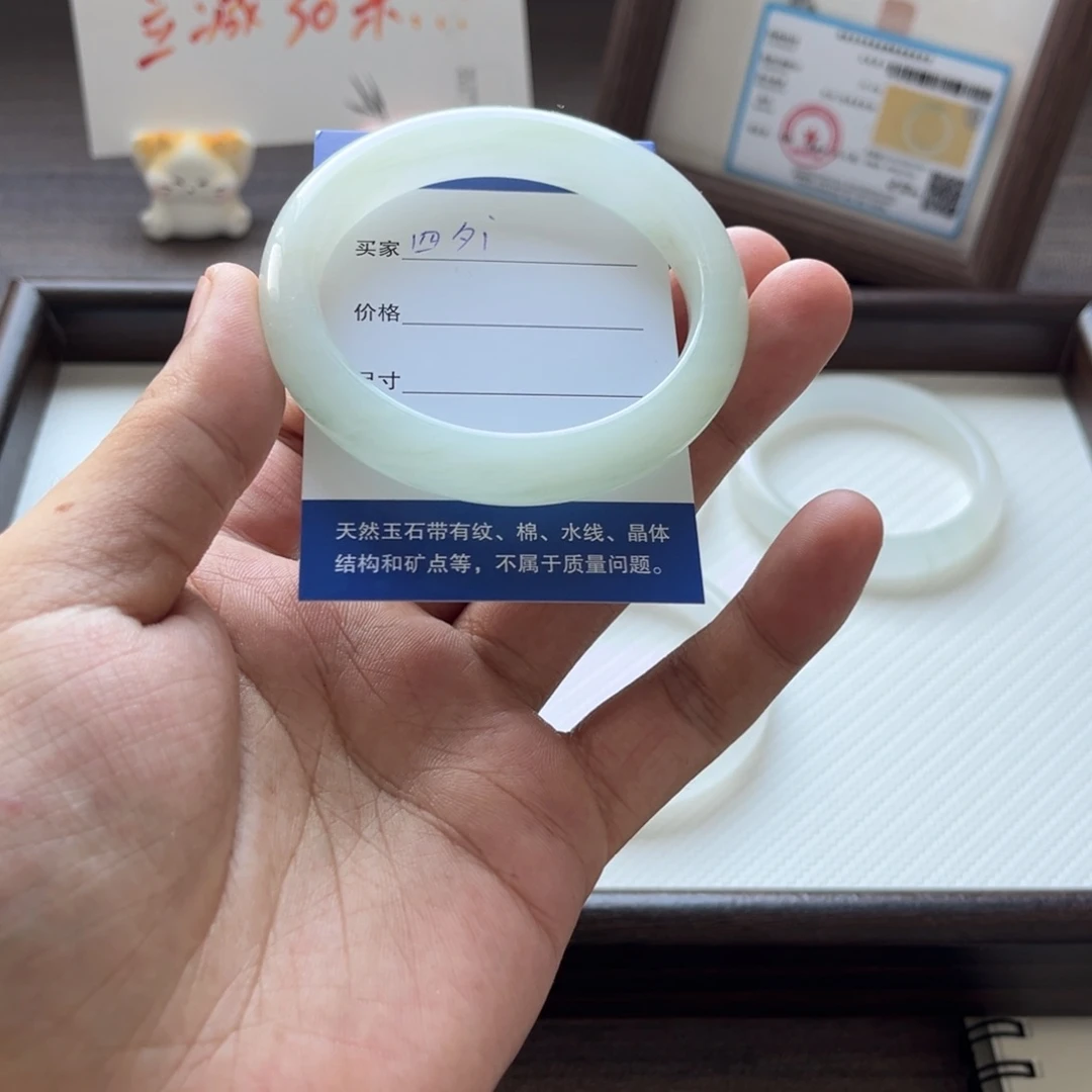 ****i石英质玉（天山翠）未镶嵌手镯