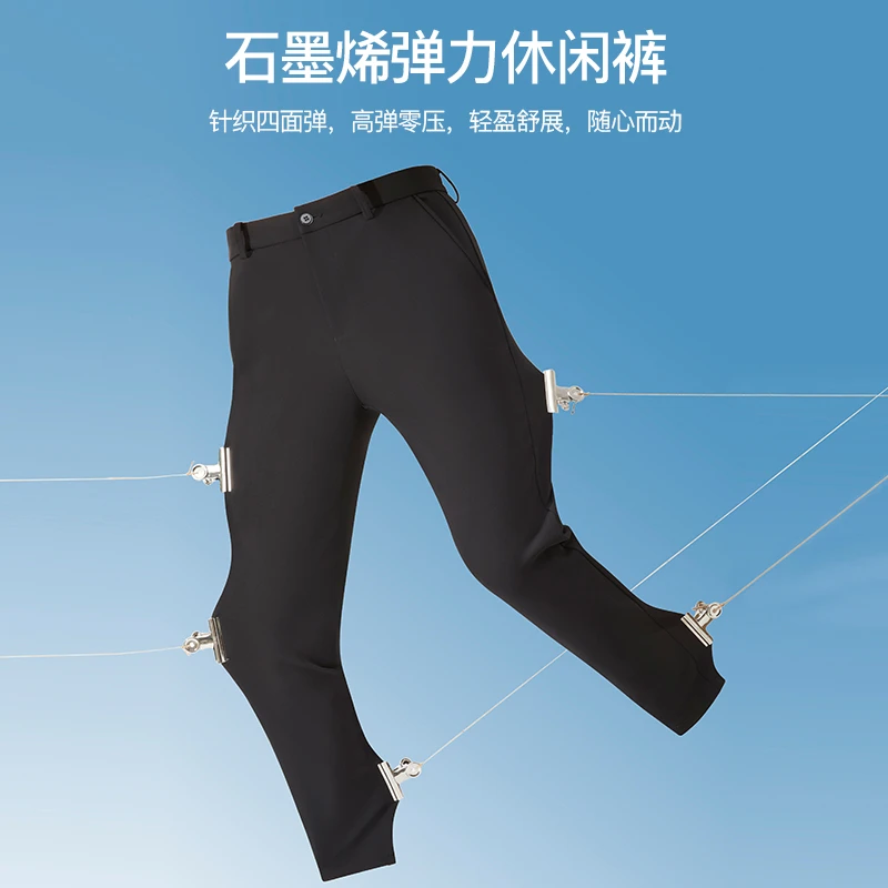 利郎【四面弹】2025新款四季款男士商务休闲裤九分裤零压高弹力修身