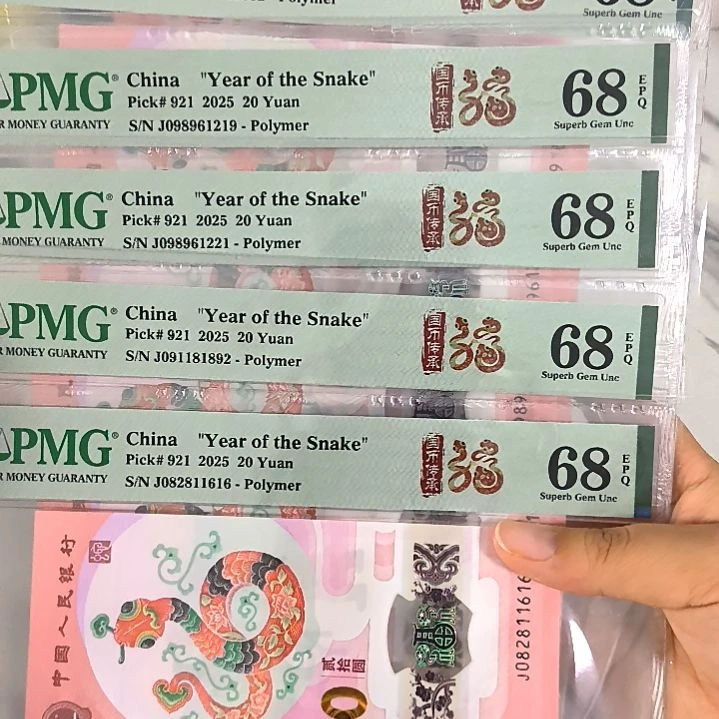 上***虎塑料打包出5张满号朦胧号，，，，