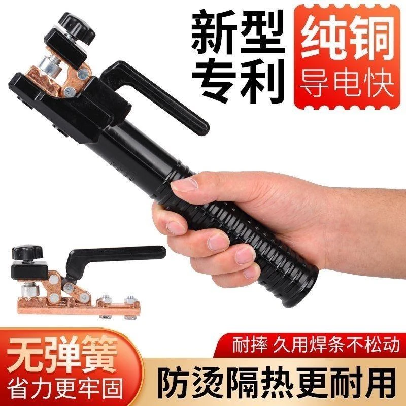 焊把钳电焊钳1000A纯铜焊把钳工业级不烫手家用电焊机焊把钳