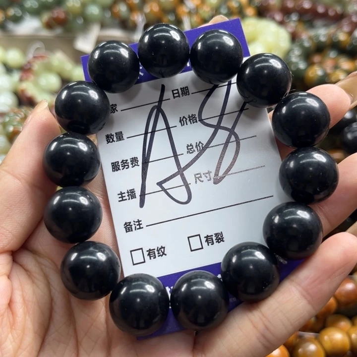 手链未镶嵌透闪石质玉璟*