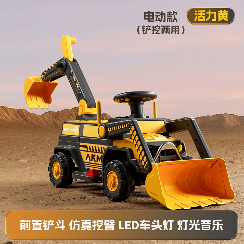 电动工程车挖掘机四轮车玩具可坐人工程车适合1-6岁儿童2-6岁118