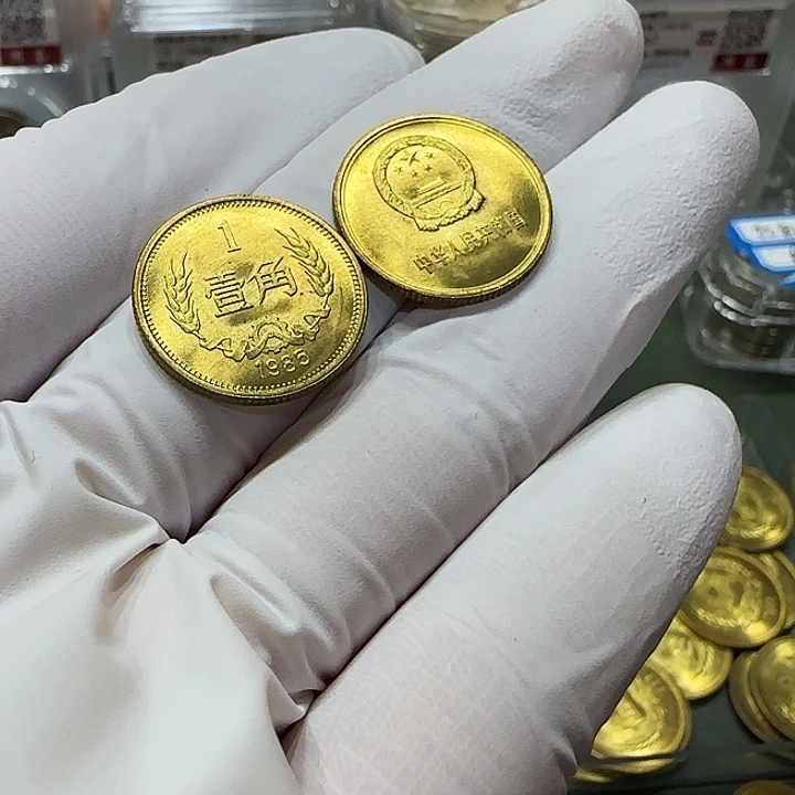 其他普通金属1985年长城币一角一枚扣盒卷拆