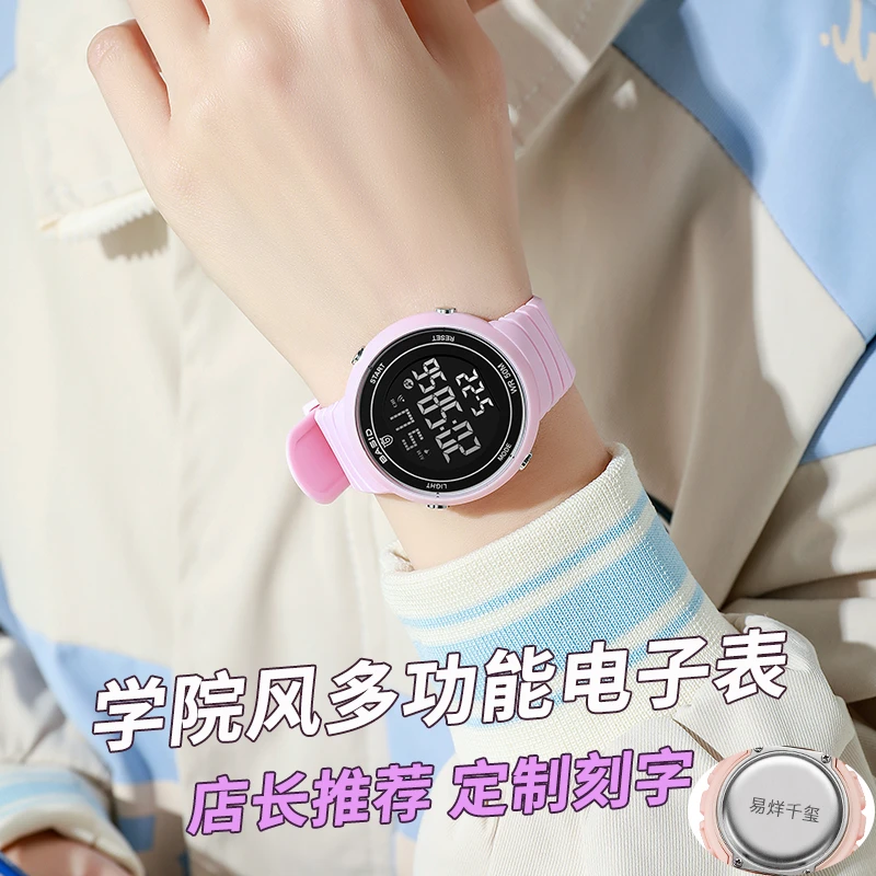 【宠粉浮力】多功能电子表初中高中学生ins风潮流夜光防水运动表
