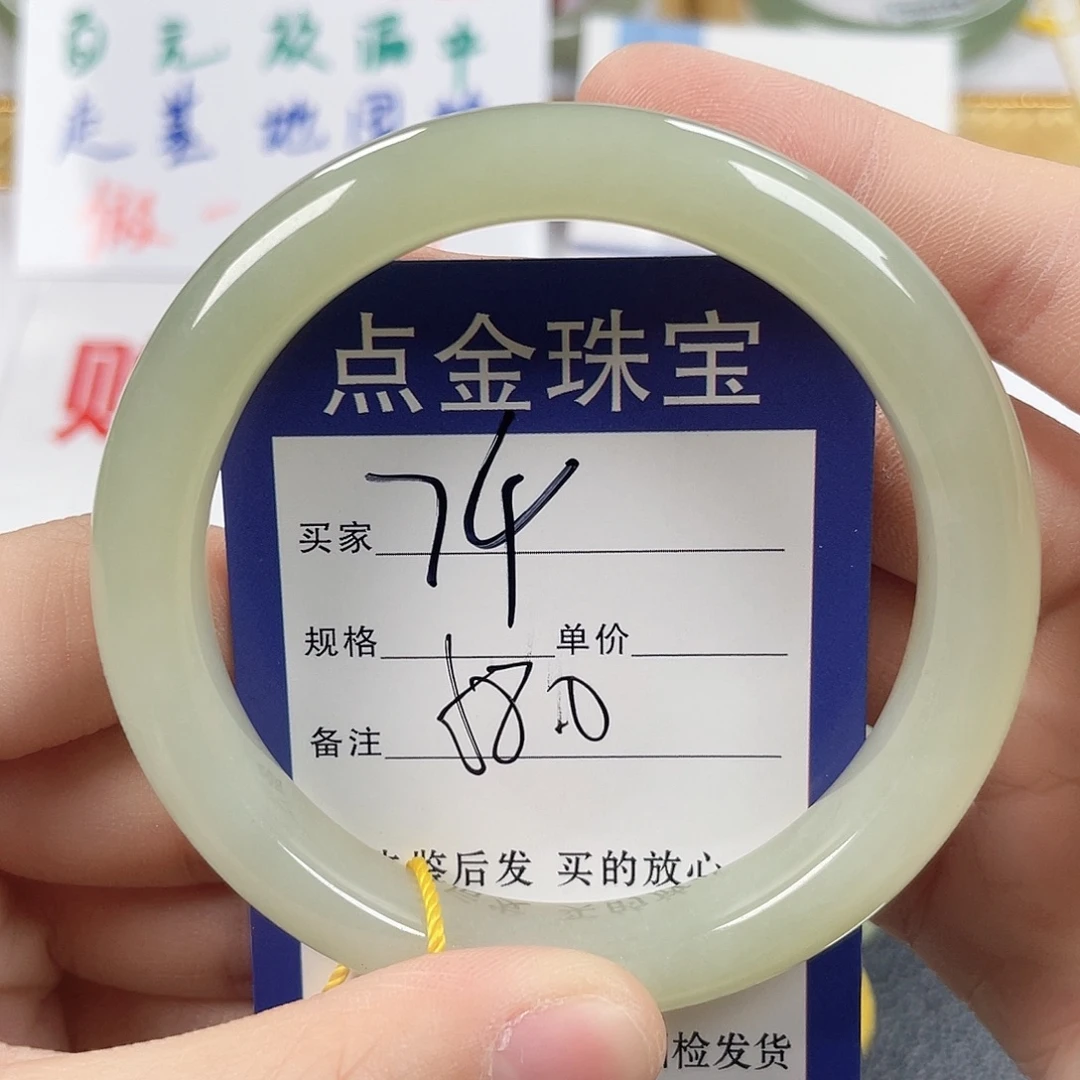 和田玉未镶嵌手镯