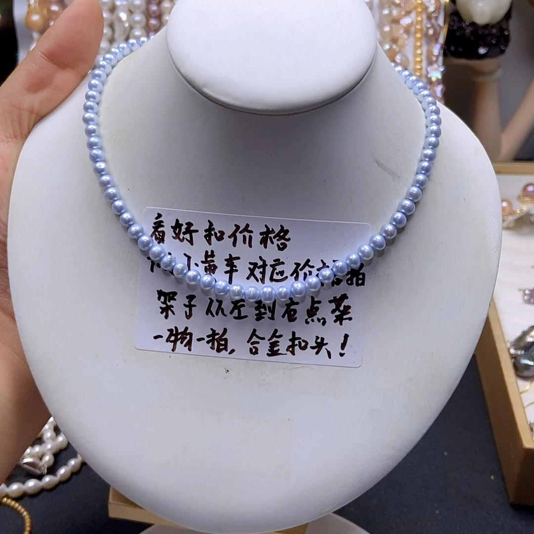 淡水珍珠合金颈饰快**使