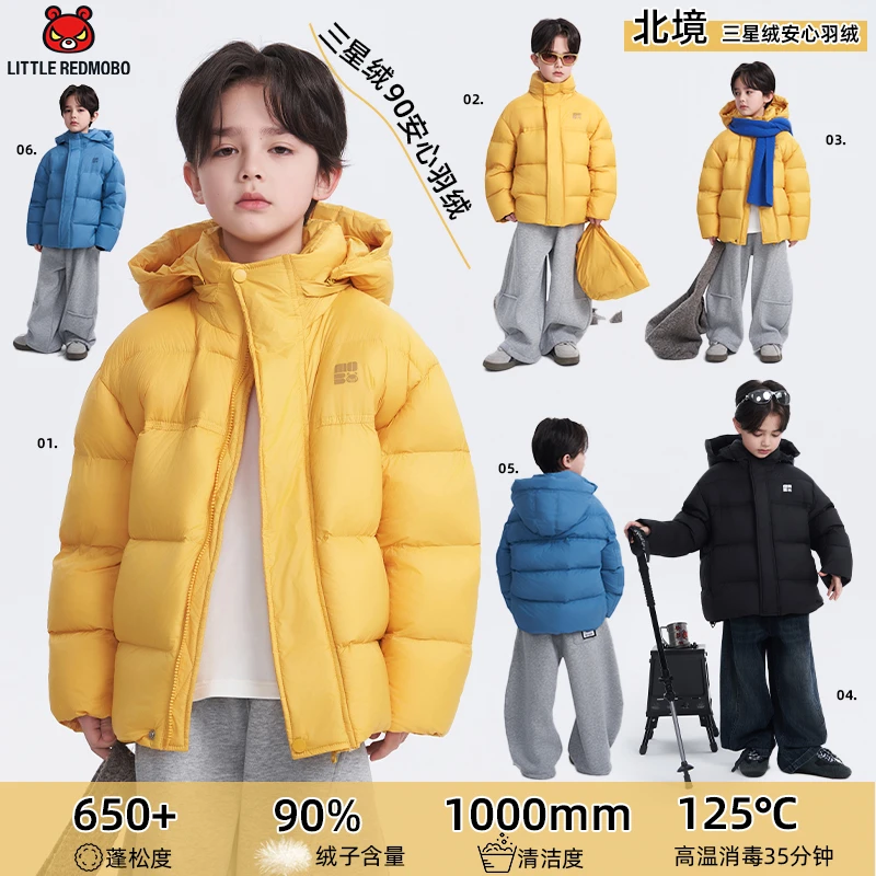 【北境】魔霸眼睛卡通连帽羽绒服2025新款冬季保暖童装 DY-MB1054