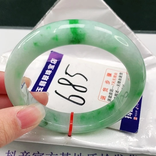 未镶嵌手镯翡翠翡翠