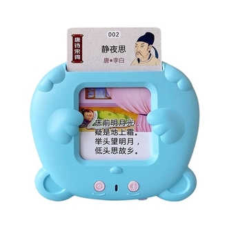 （1）启蒙早教机学习机点读玩具益智有声插卡机