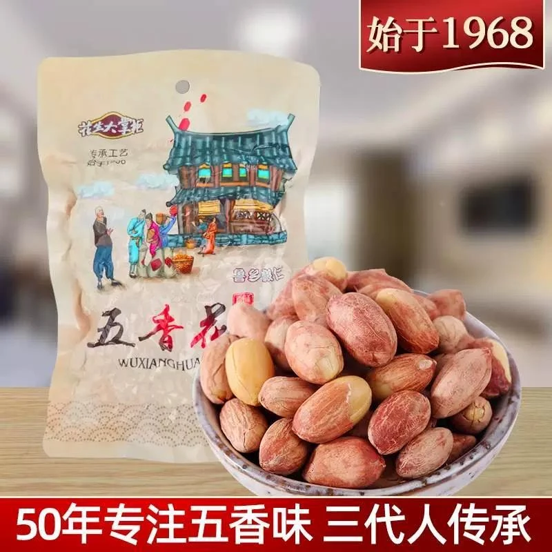 花生大掌柜五香花生米熟5斤五香味下酒菜真空包装一味良仁