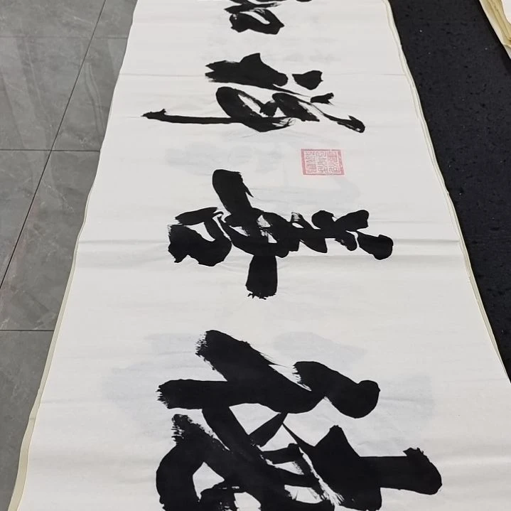 翰墨申国栋老师作品一副