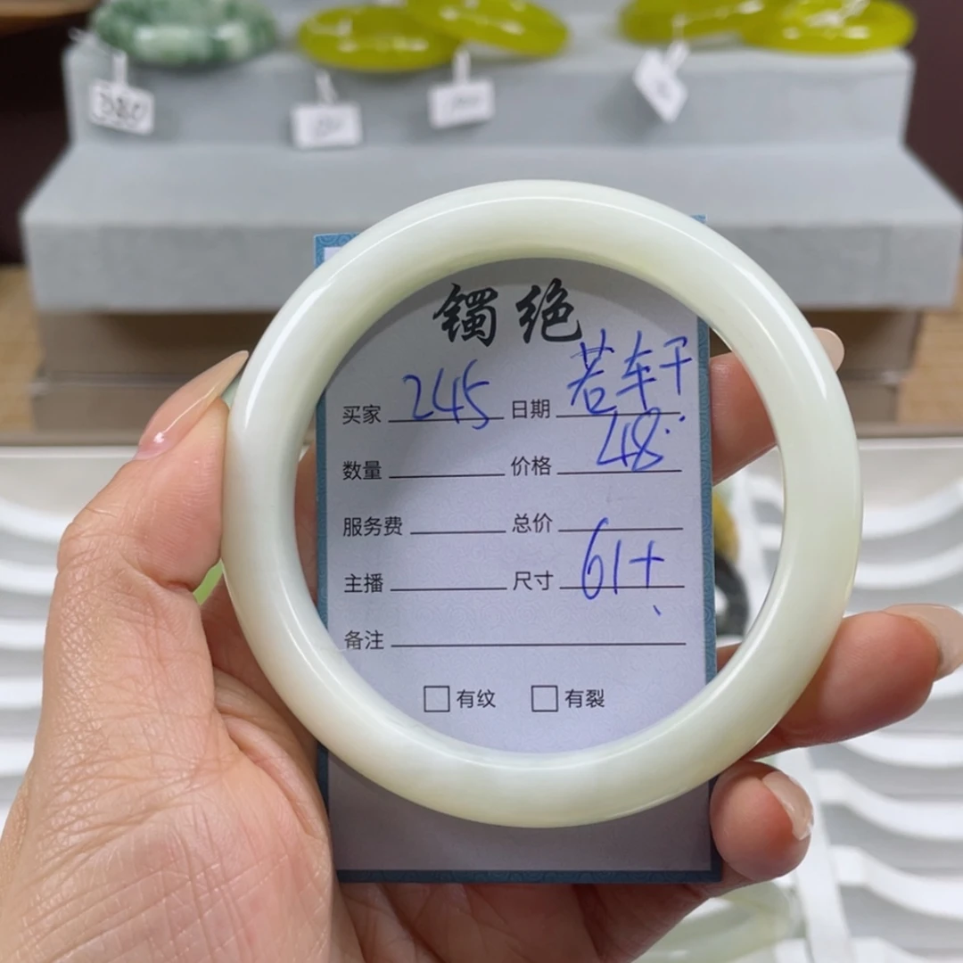 【闪购商品】蛇纹石玉手镯未镶嵌若*