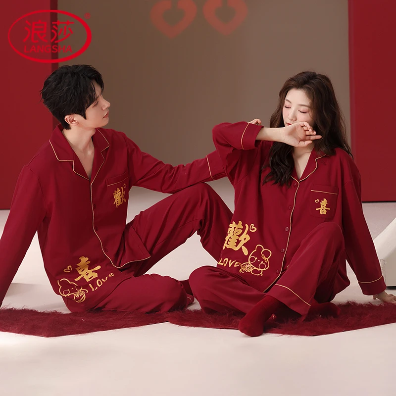 浪莎情侣睡衣结婚女红色纯棉长袖春秋本命年男新婚喜庆家居服套装