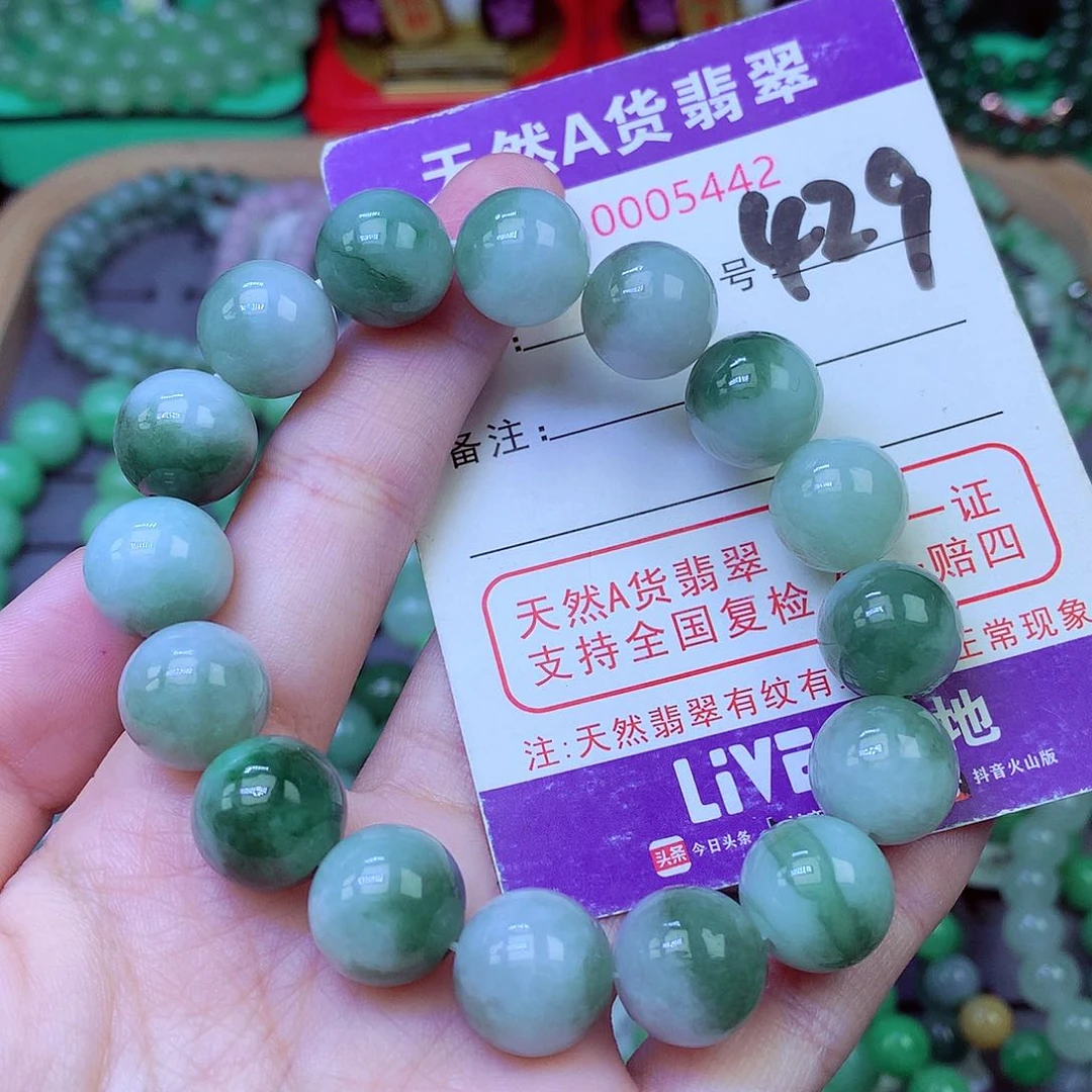 毛衣链未镶嵌翡翠13.2