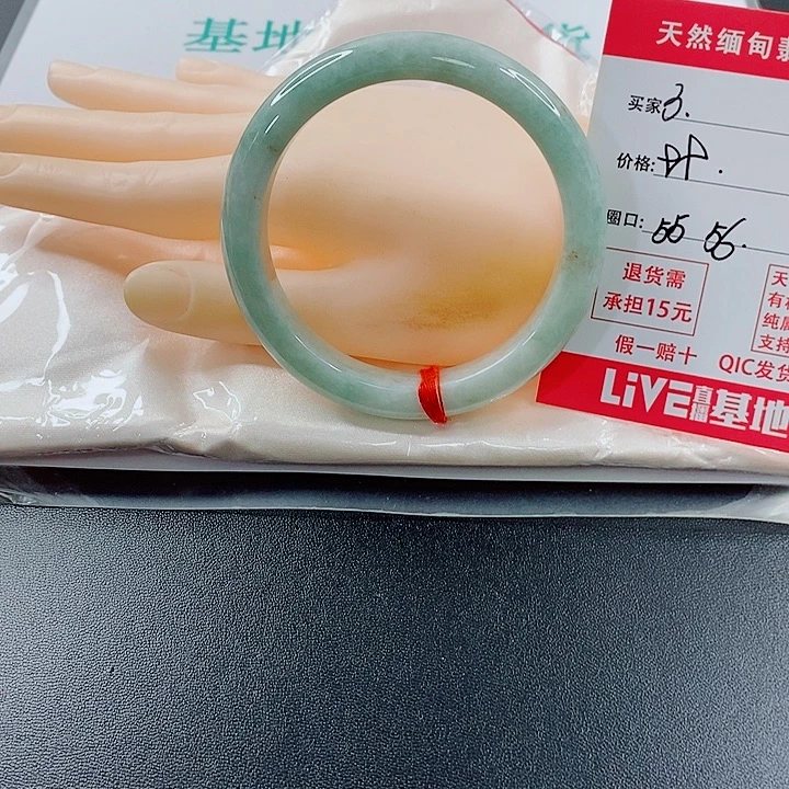 翡翠未镶嵌手镯天然3