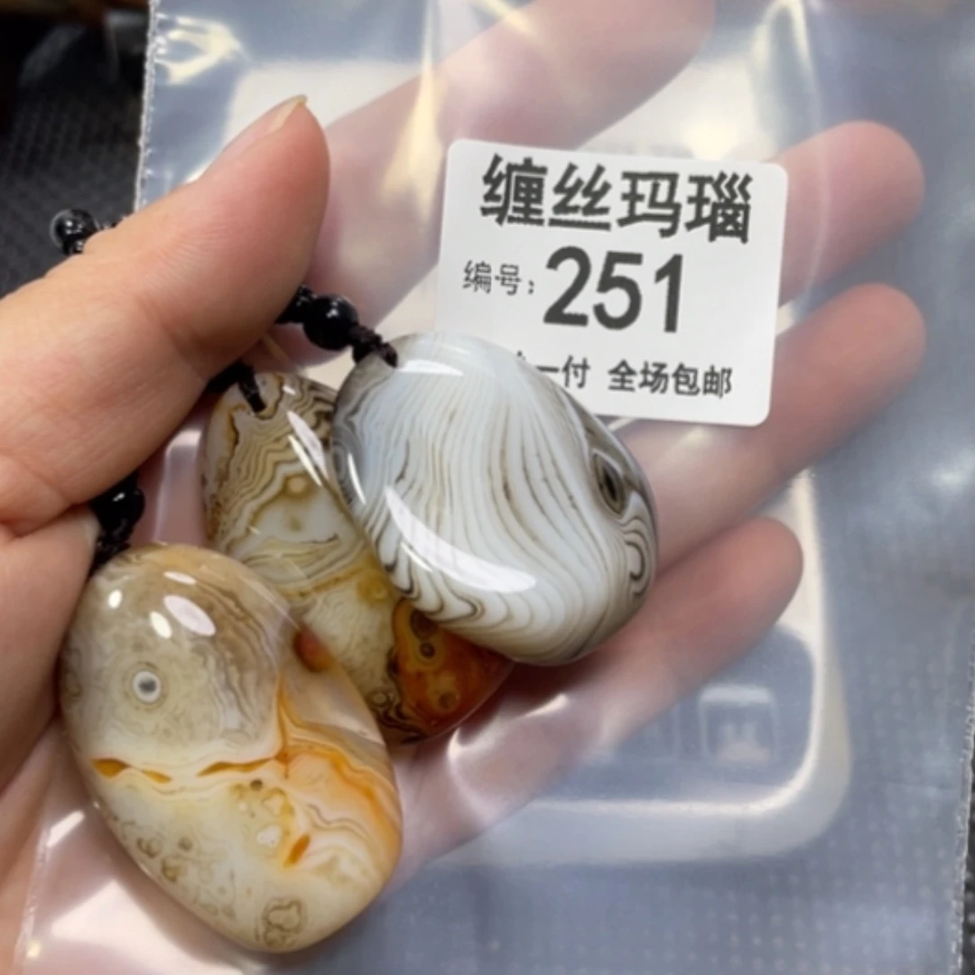 【闪购商品】玛瑙/玉髓颈饰未镶嵌