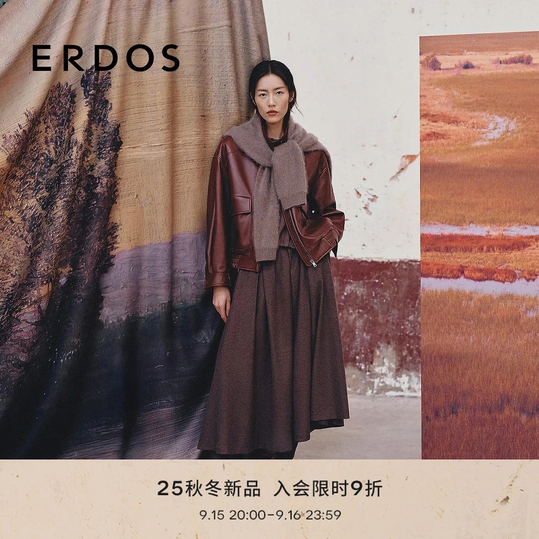 ERDOS 粉末咖啡微绒质感毛呢女伞裙【晨雾雪松】25年早秋新品