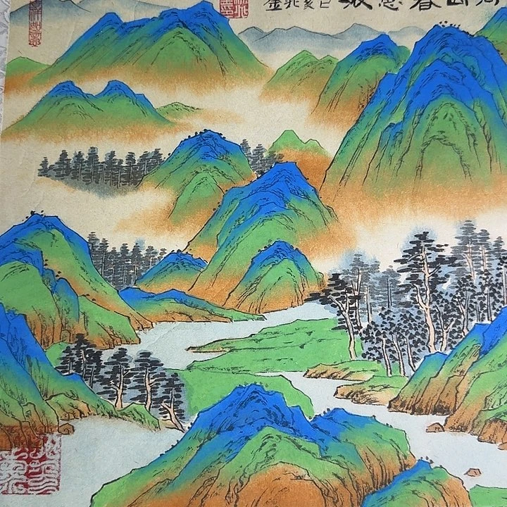 国画梁兆金作品原作作品