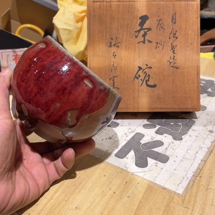 工艺品工艺美术品