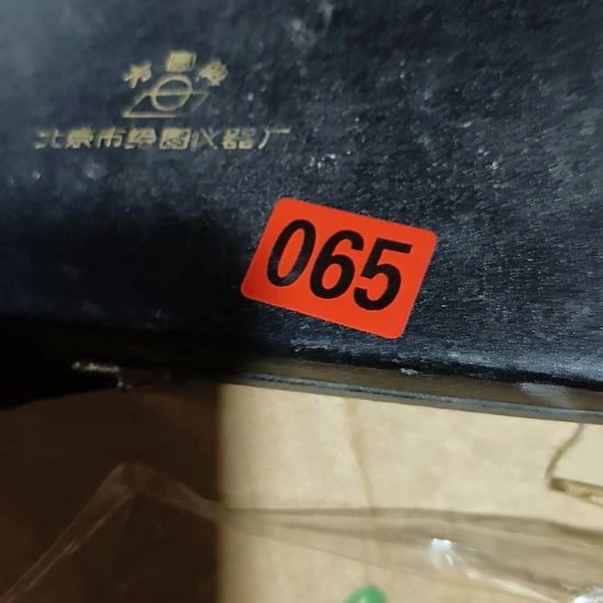 海***星民俗文化研究研究