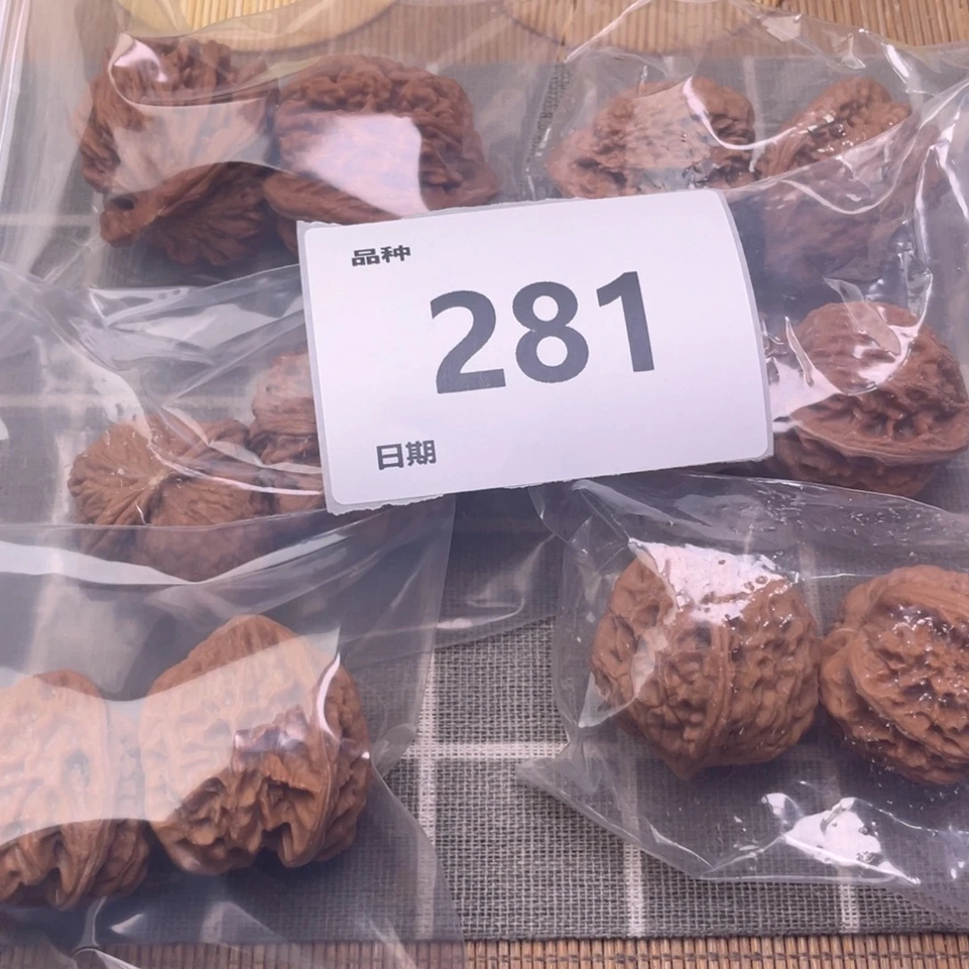 把件文玩核桃281号6对