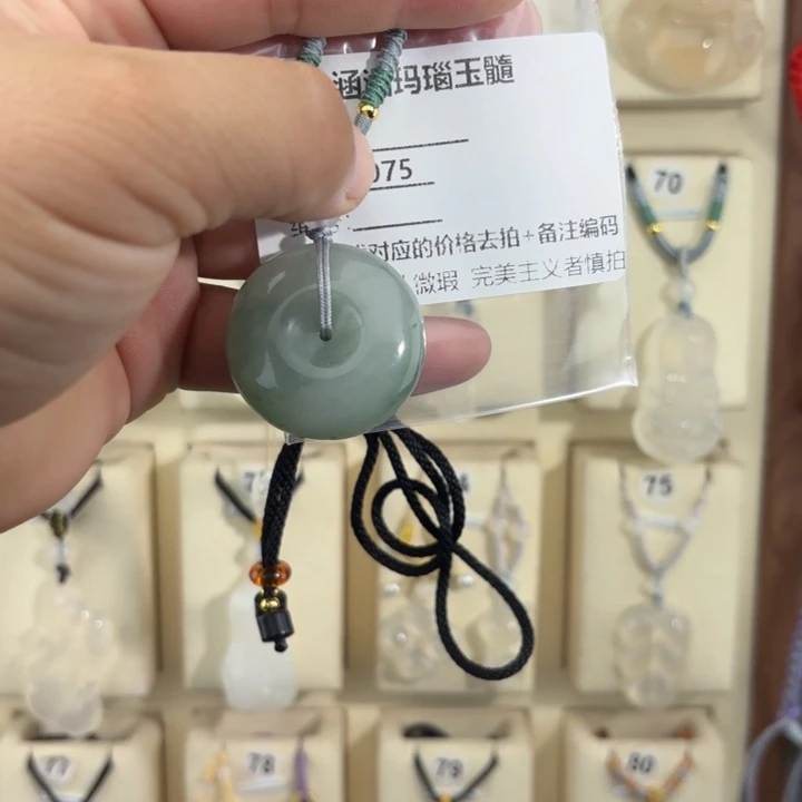 炸***条合金颈饰玛瑙/玉髓075