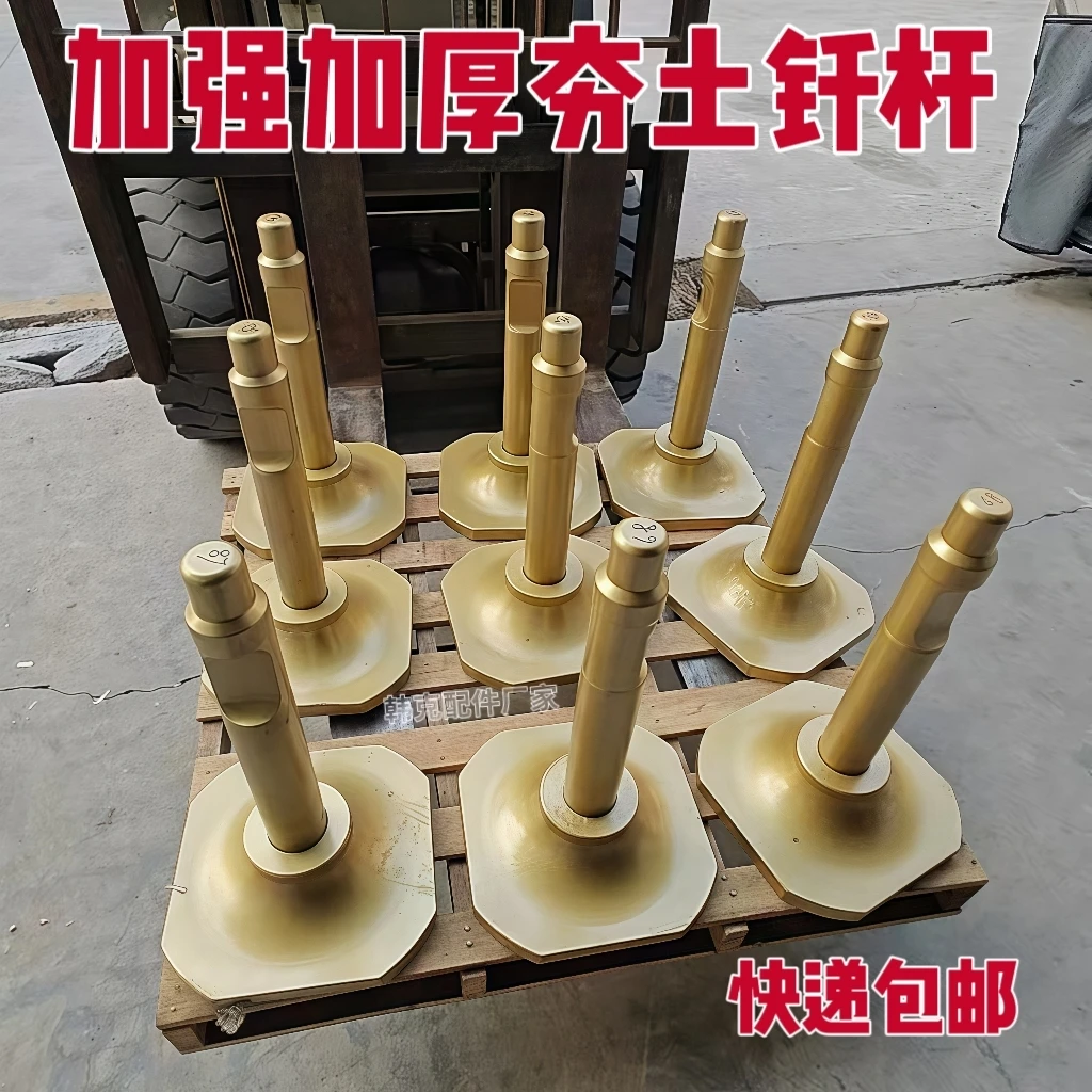 加强加厚加筋夯土钎杆挖掘机质量保证压实炮纤破碎锤钎杆加强