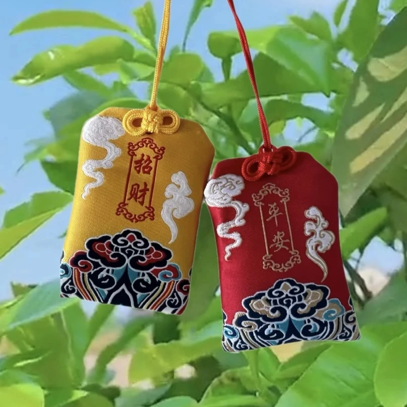 中国风平安香包挂件手工香囊C