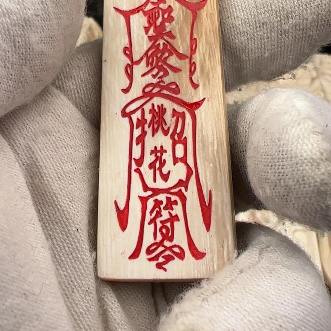 村***儿泥塑猛犸真品保证正品