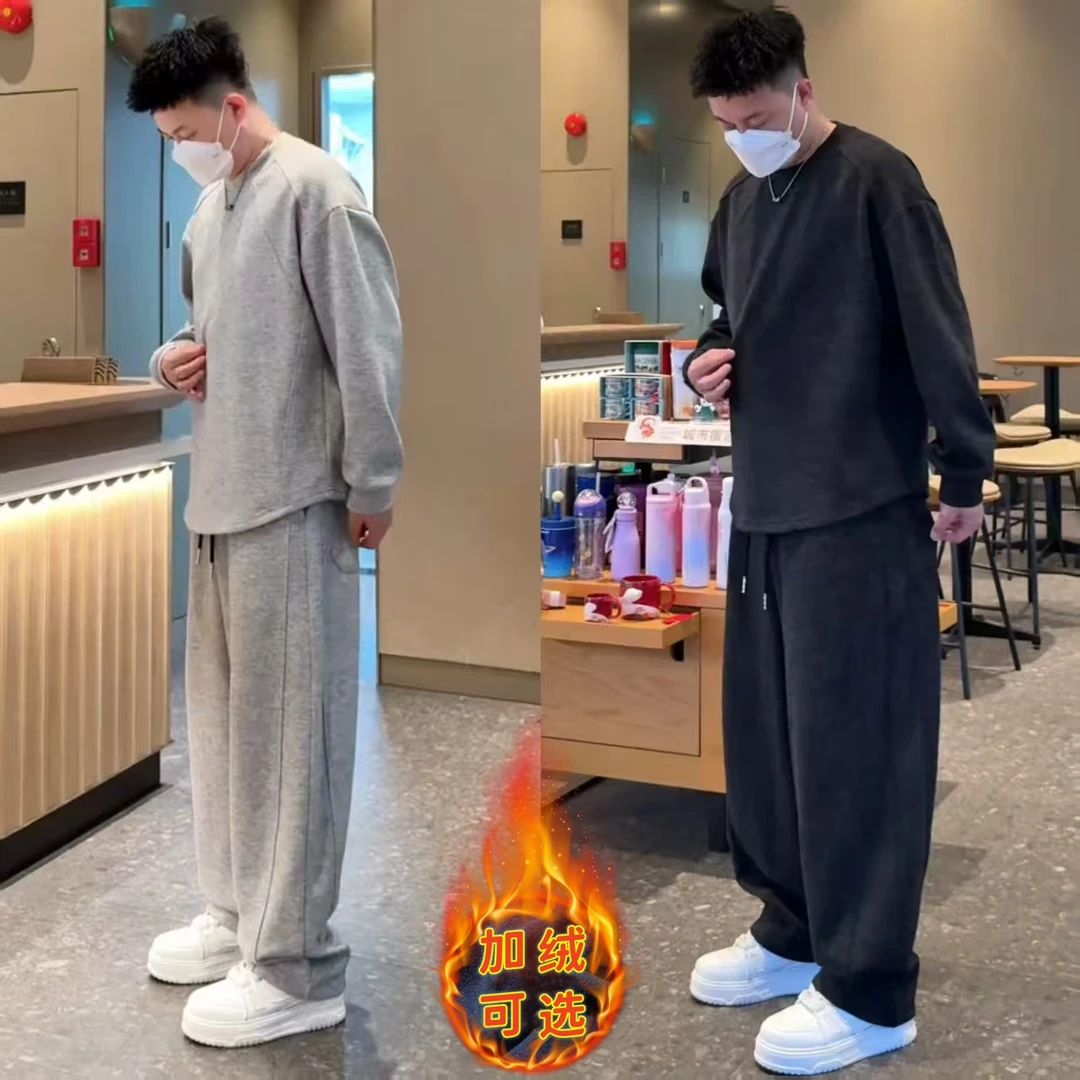 秋冬新款加绒加厚松弛感时尚保暖舒适净版立体剪裁慵懒风休闲套装