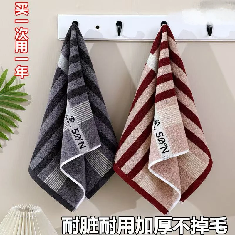 全棉条纹家用洗脸巾柔软亲肤吸水不易掉毛成人适用吸水大毛巾