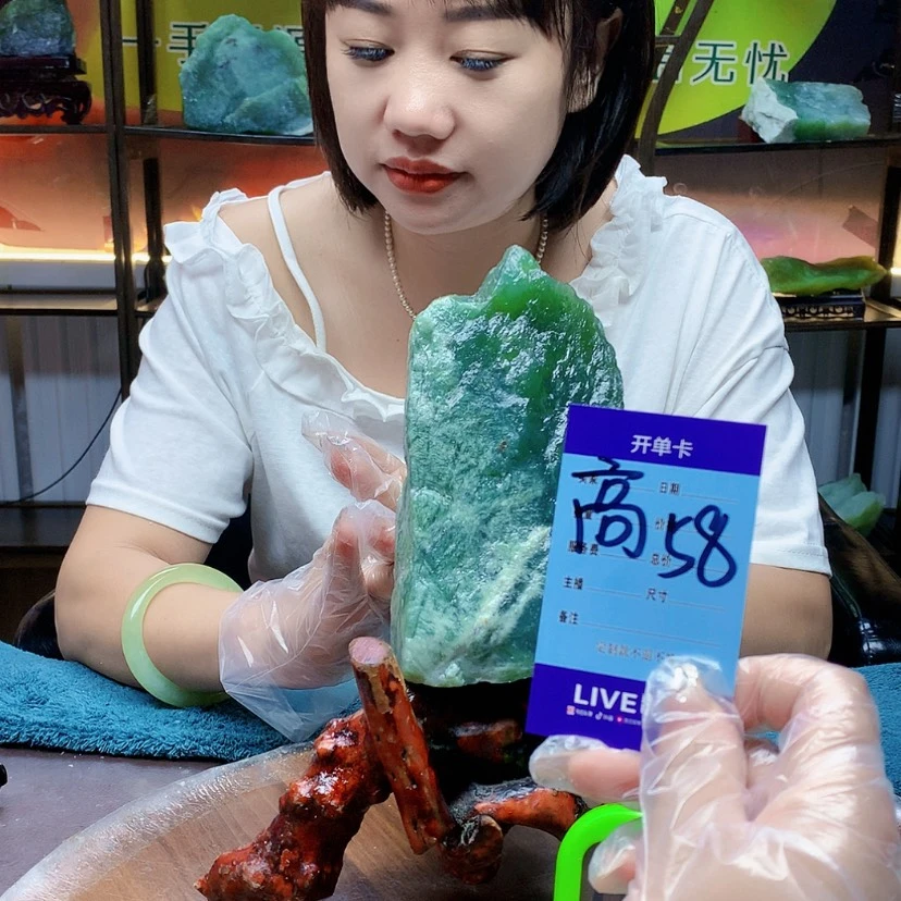 【闪购商品】蛇纹石玉未镶嵌原石光*哥