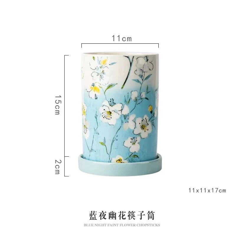 Z345 花季陶瓷沥水筷筒蓝夜幽花筷子筒白色