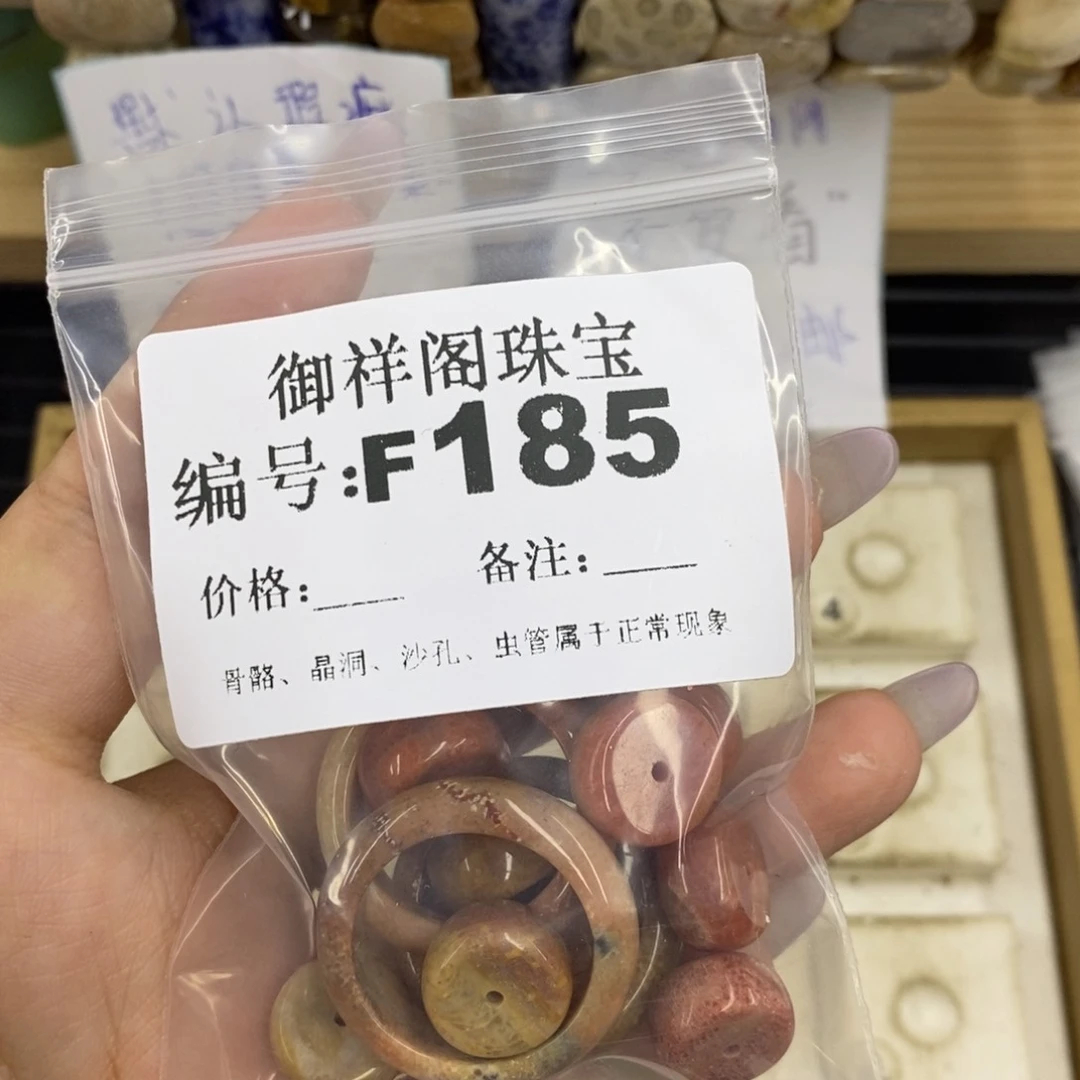 合金硅化珊瑚戒指金*贝