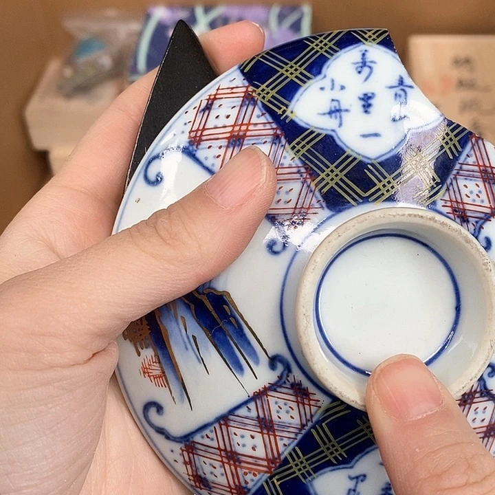 工艺品陶瓷瓷器发一个睿*