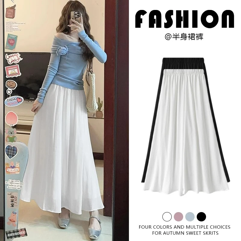 白色半身裙裤女春秋夏2025新款高腰垂感小个子宽松休闲冰丝阔腿裤