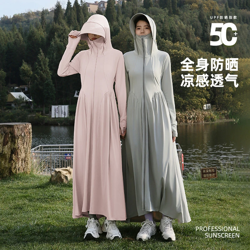 大长款防晒裙女夏季新款户外全身防紫外线冰丝凉感修身收腰防晒服