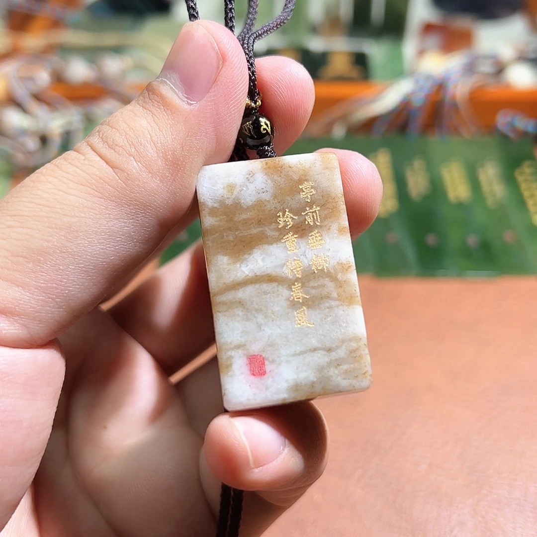 和田玉未镶嵌车挂