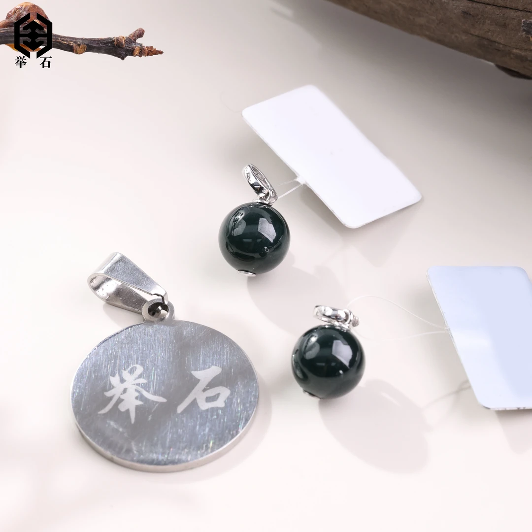 【举石精选】X0619-147-30翡翠吊坠18k（一件/多样性发/约9mm+）Z