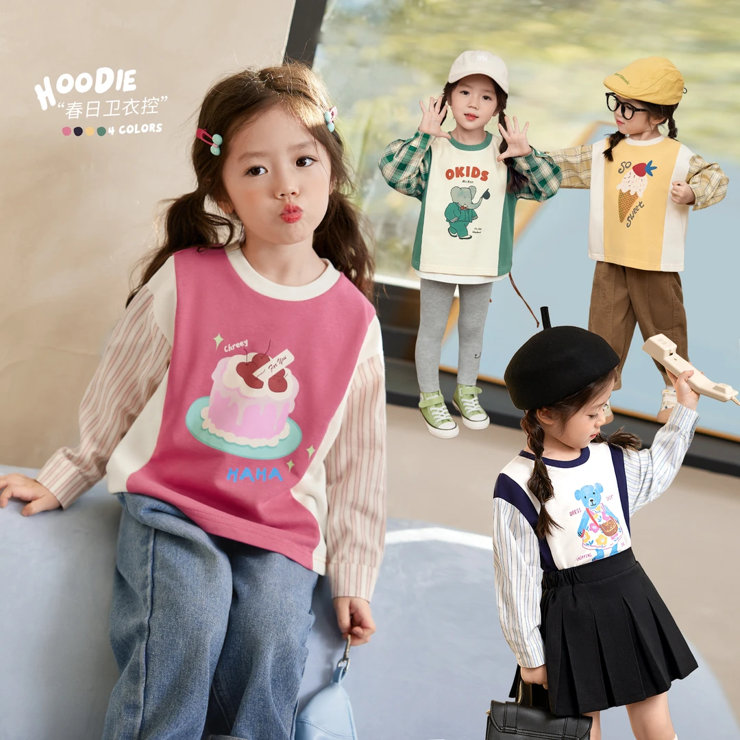 小O宝Okids童装 宝宝卫衣撞色2025春季新款儿童洋气上衣 OF514032